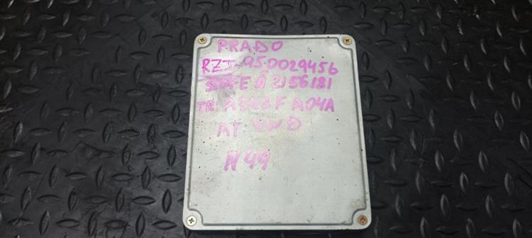 Блок управления ДВС Тойота Ленд Крузер Прадо в Борисоглебске 104018